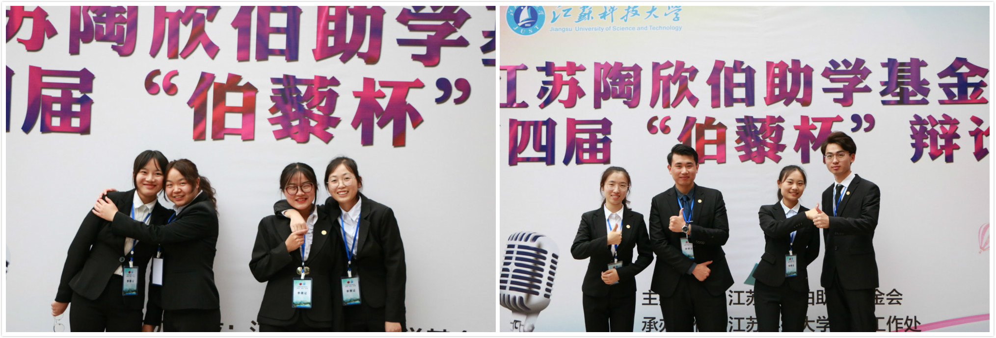 反方与正方（总决赛）.jpg