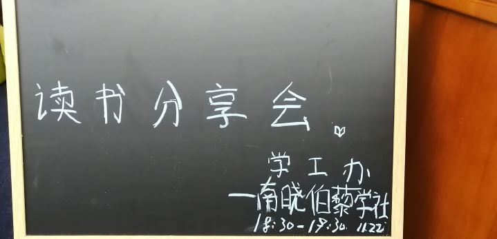 读书1.0.jpg