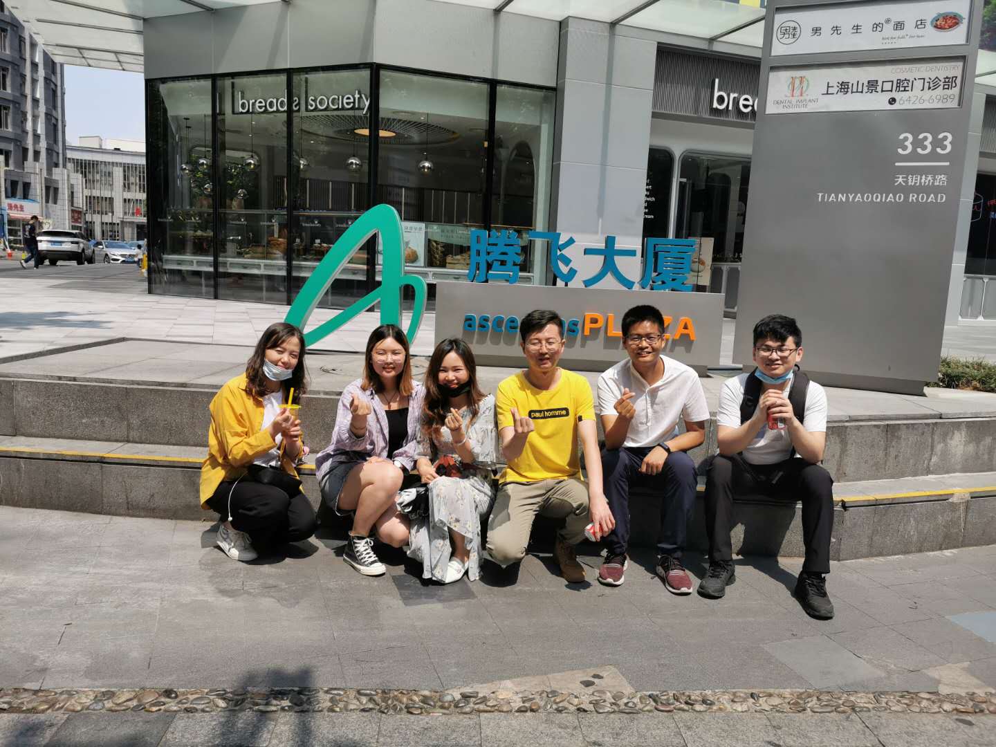 上海校友会活动.jpg