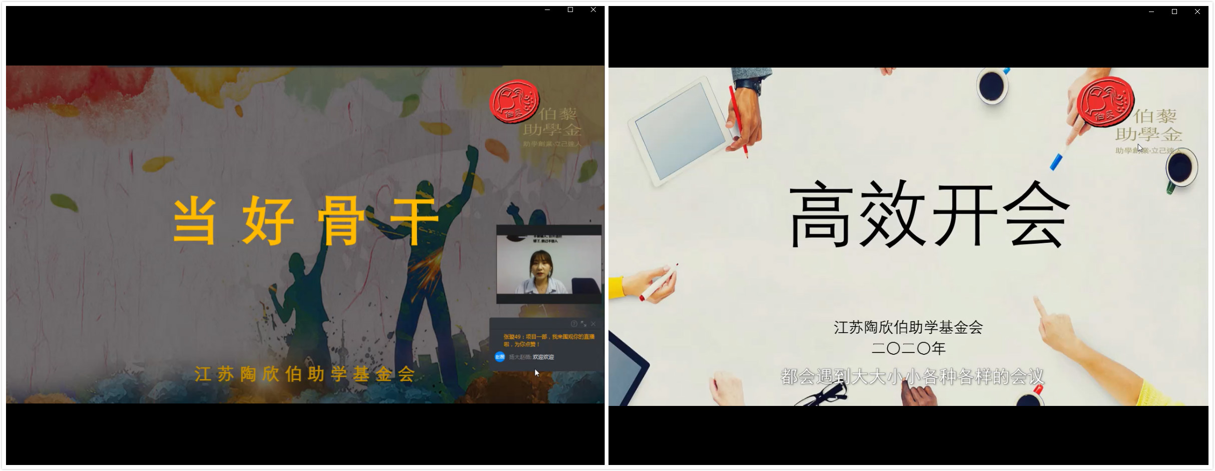 当好骨干2.jpg