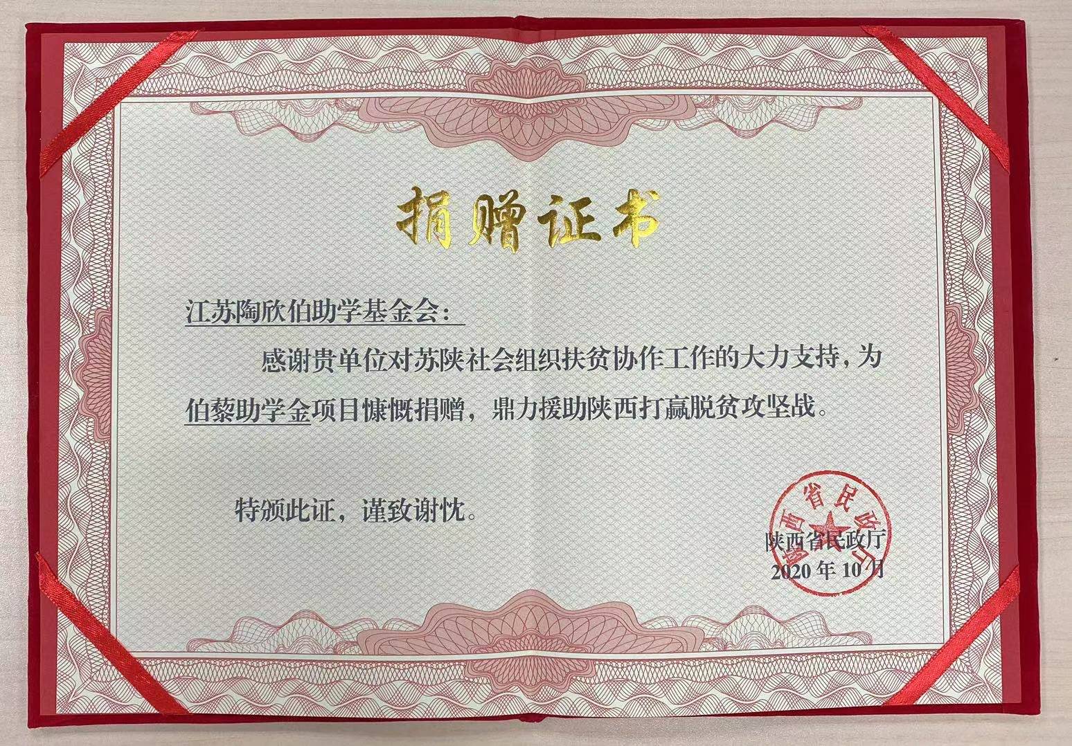 微信图片_20210208092358.jpg