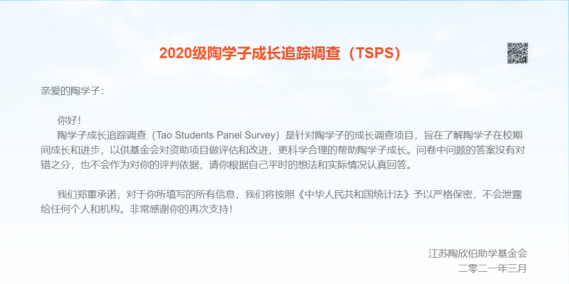 QQ图片20210309142145.png