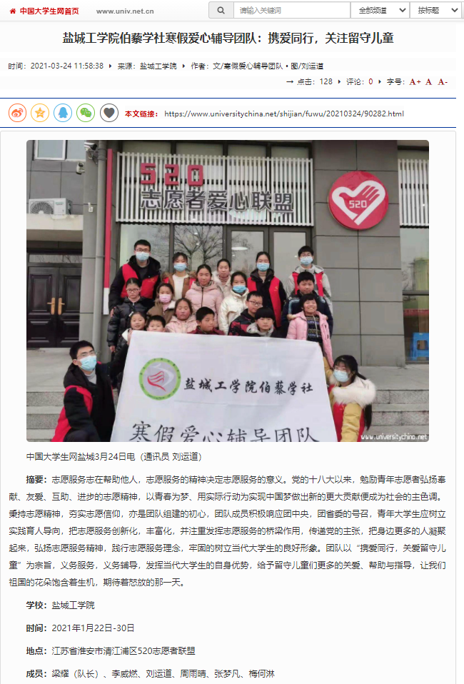 QQ图片20210325093646.png