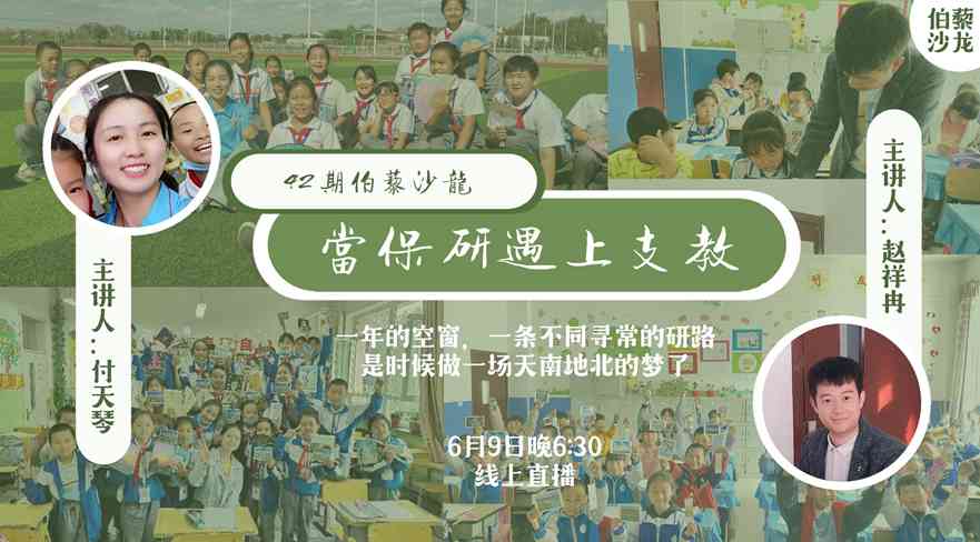 QQ图片20210603154648_副本.jpg