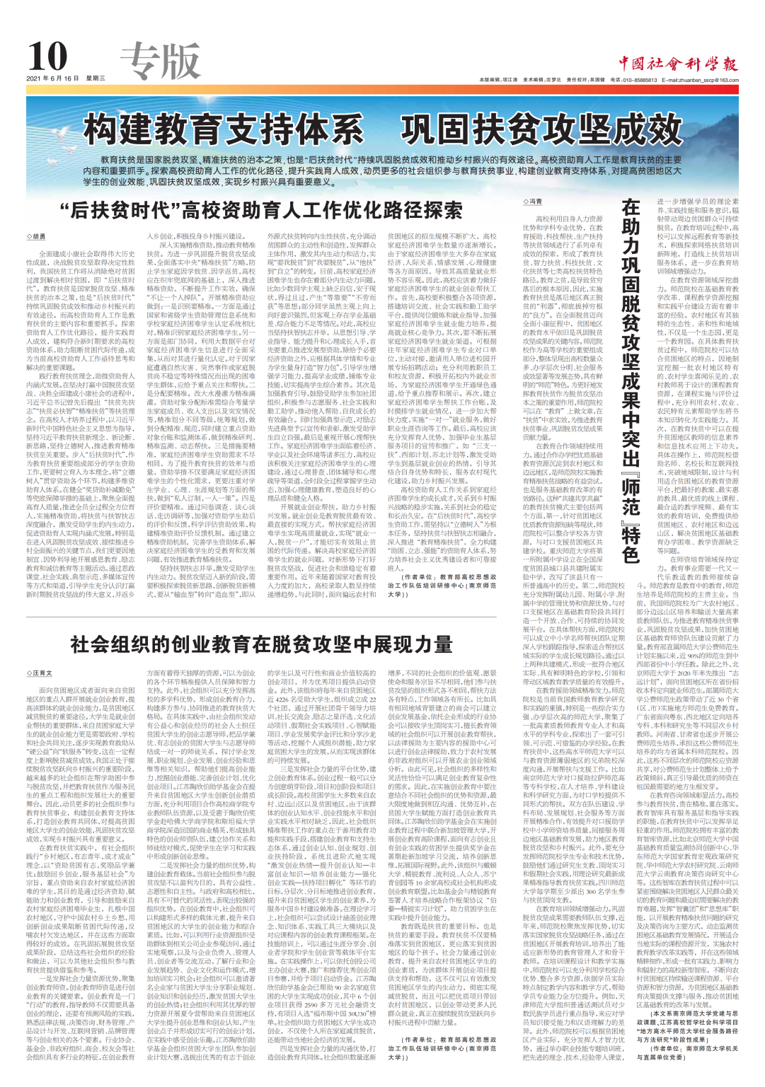 WPS图片-修改尺寸.png
