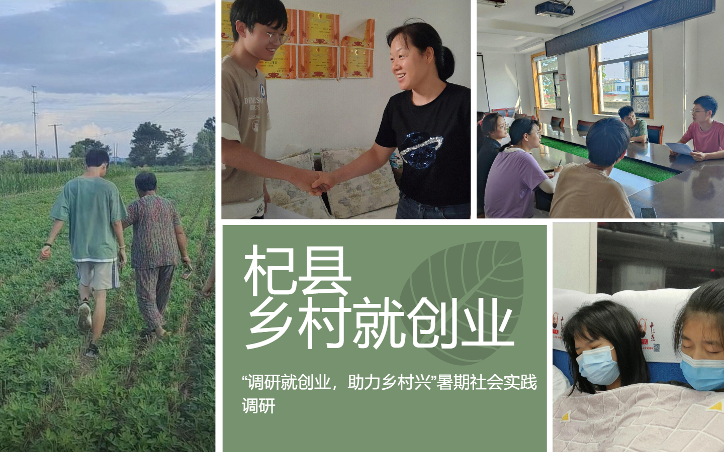 江科大(1).jpg