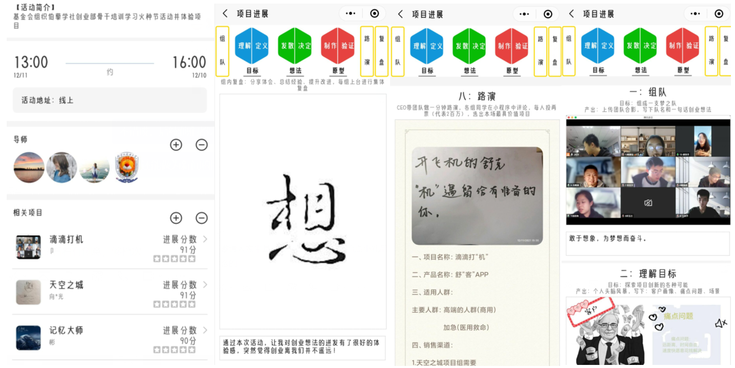 QQ图片20211217095831.png