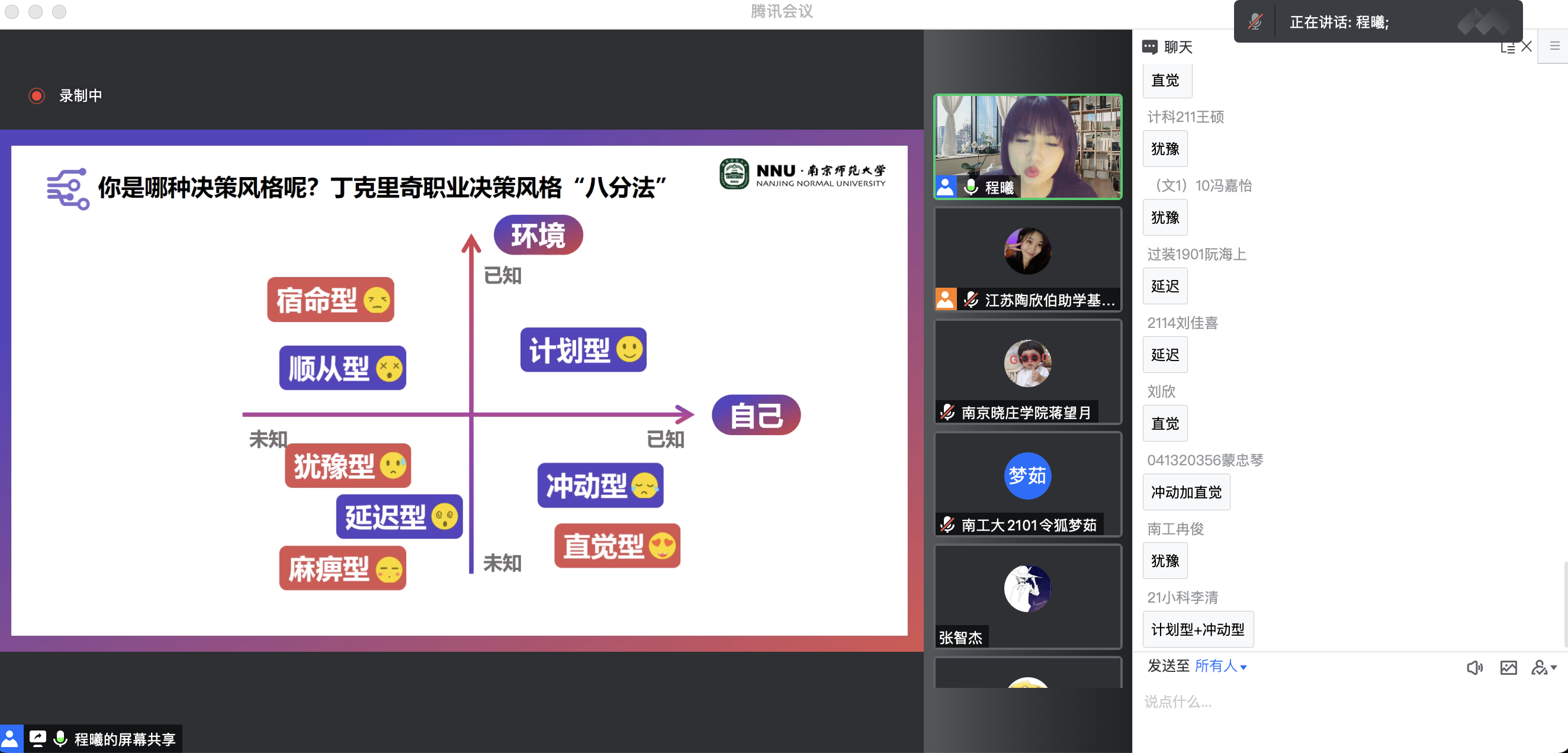 微信图片_20211220090422.png