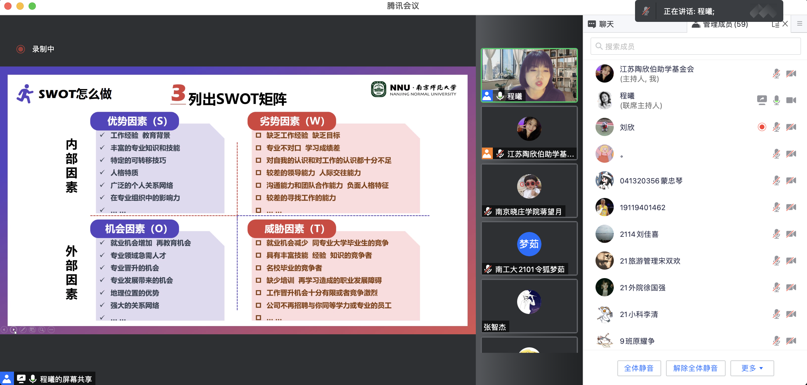 微信图片_20211220090410.png