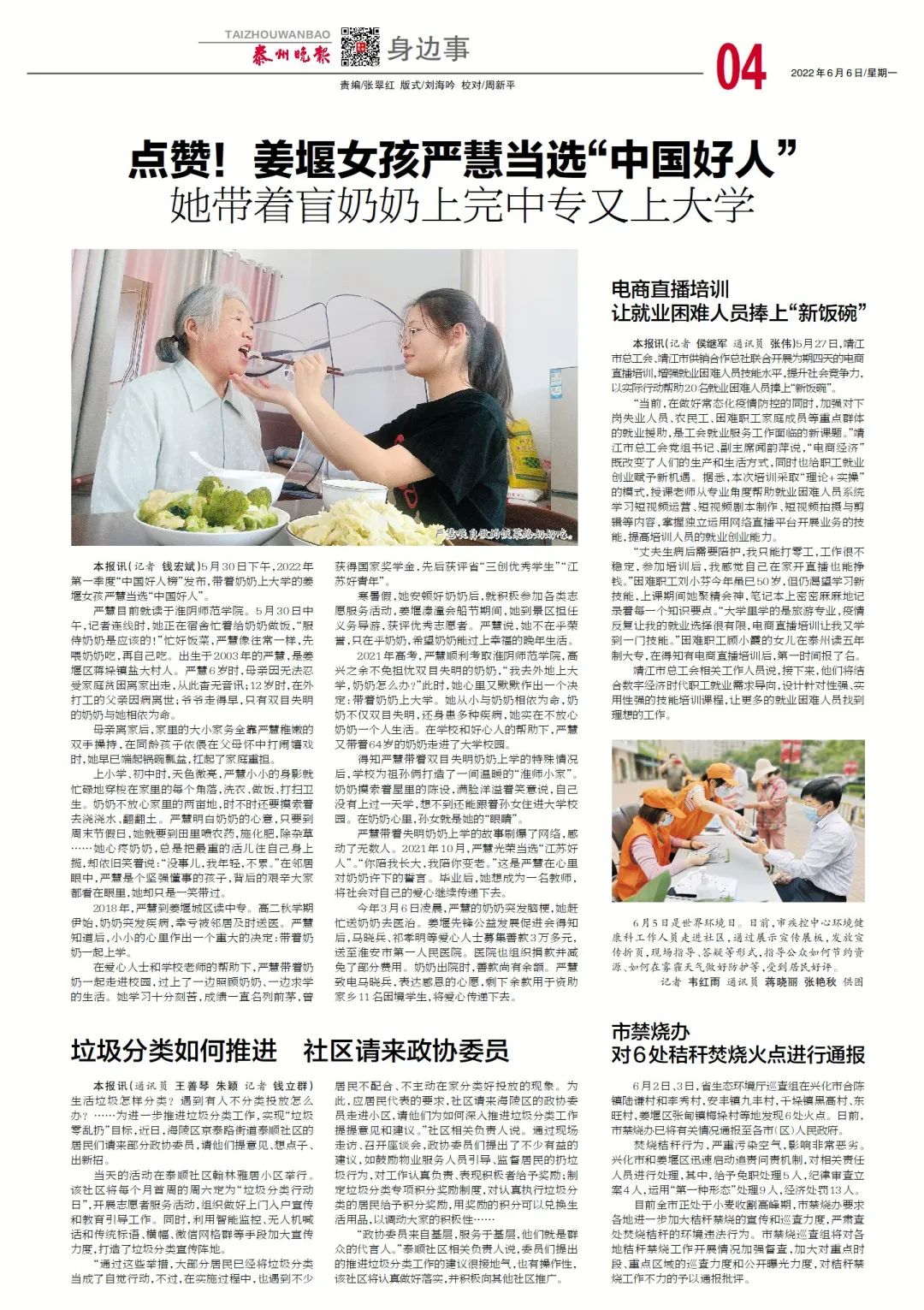 QQ图片20220607101033.jpg