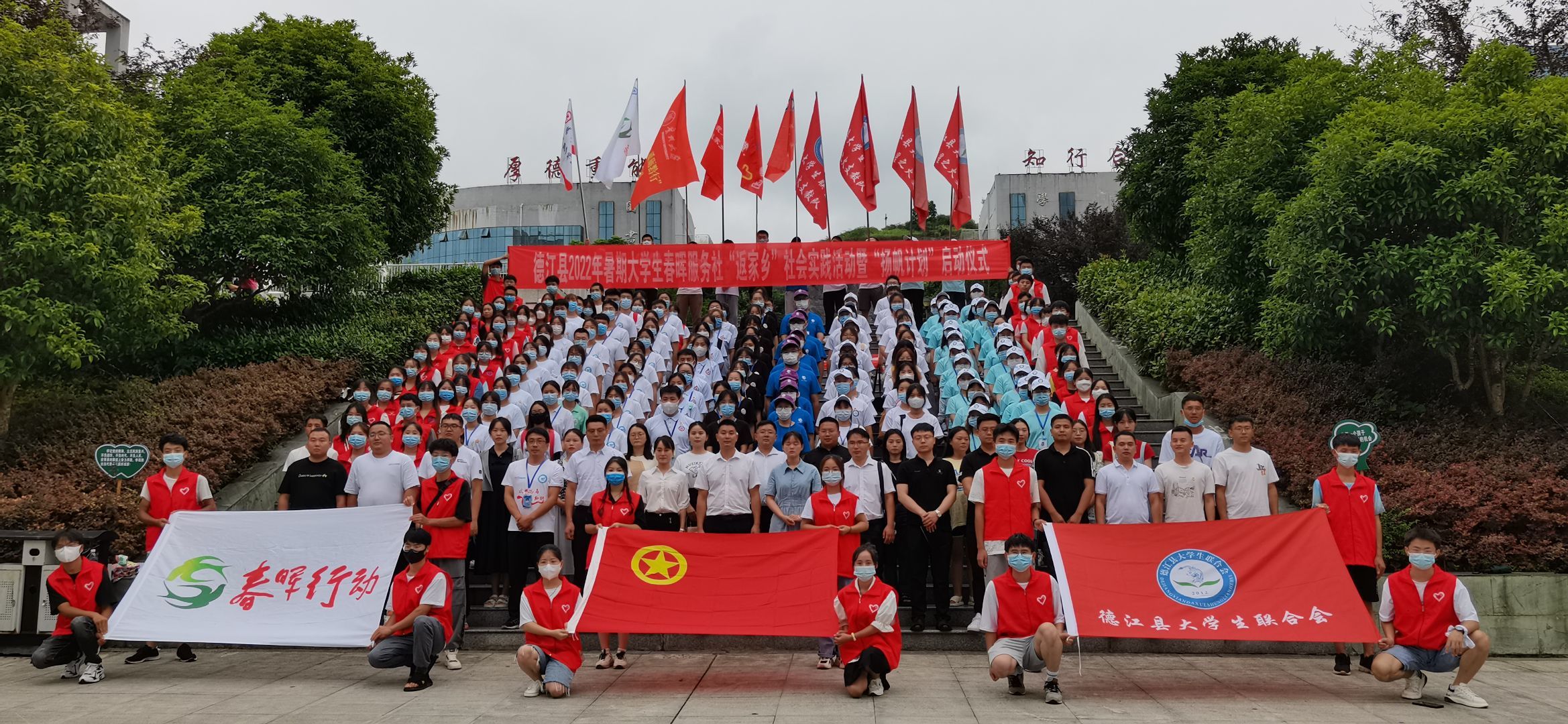 扬州大学.jpg