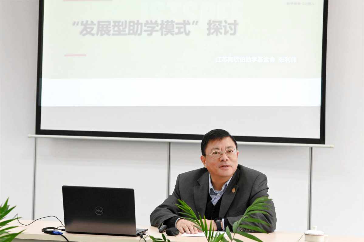 主题发言(1).png
