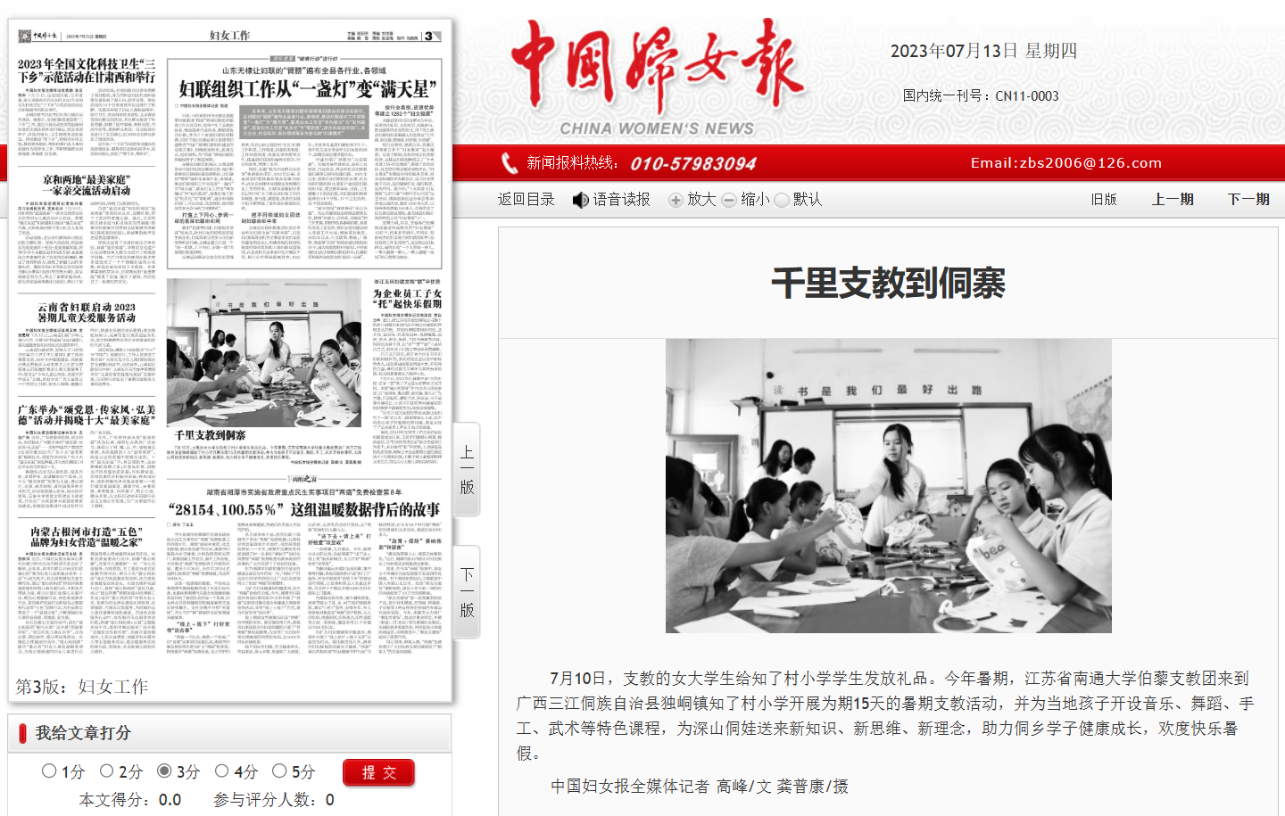 QQ图片20230717142848.png