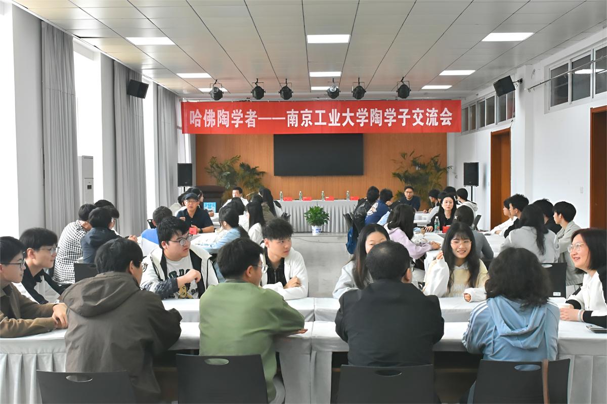 上午的交流会(1)(1).jpg