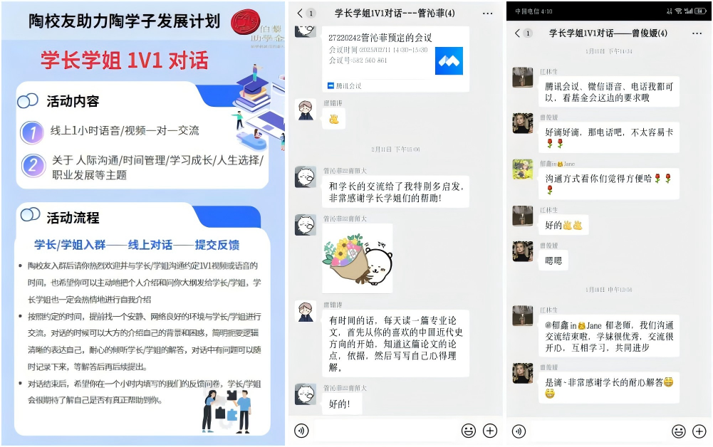 WPS拼图2.png