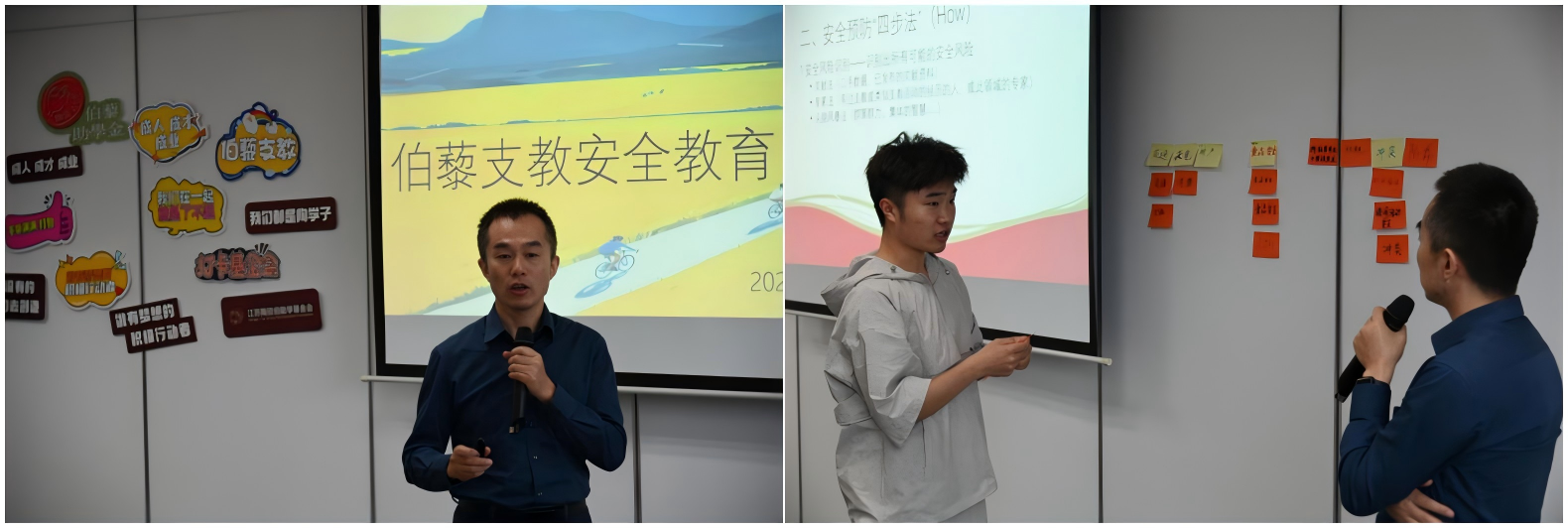 WPS拼图3.png