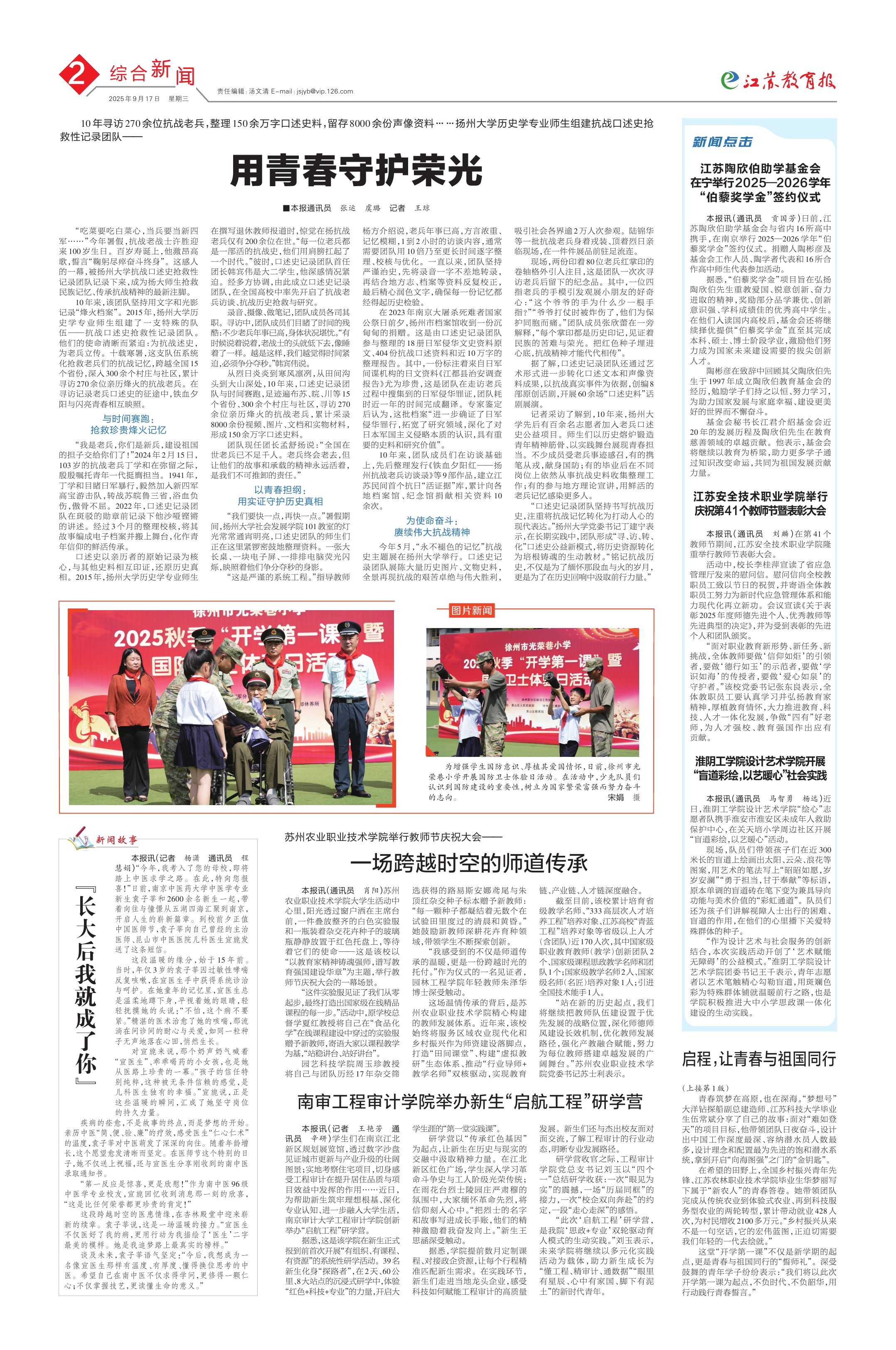 1758183429151164.jpg 7697035ae0e2eea38478f481073bac93.jpg