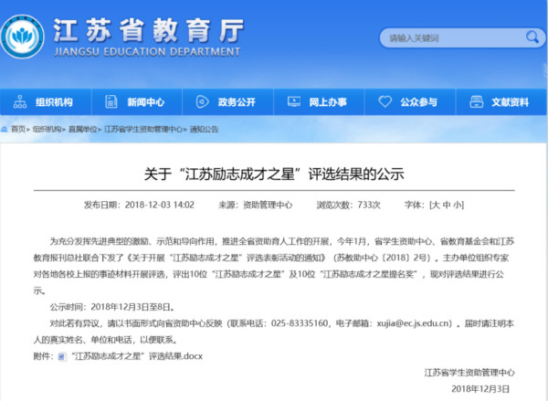 TIM图片20181213144849_meitu_3.jpg