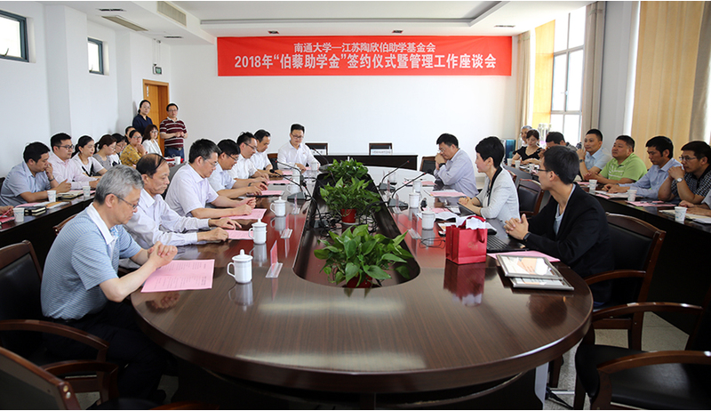 南通大学1.png