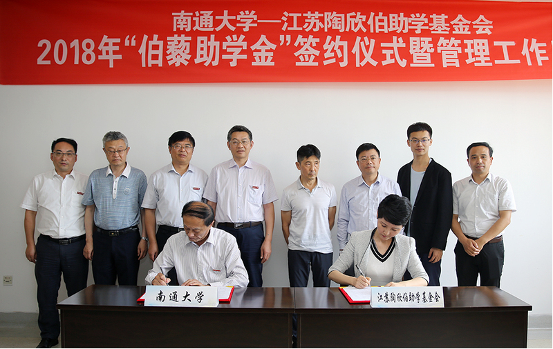南通大学4.png