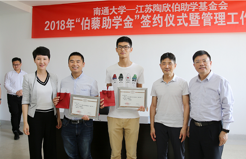 南通大学5.png