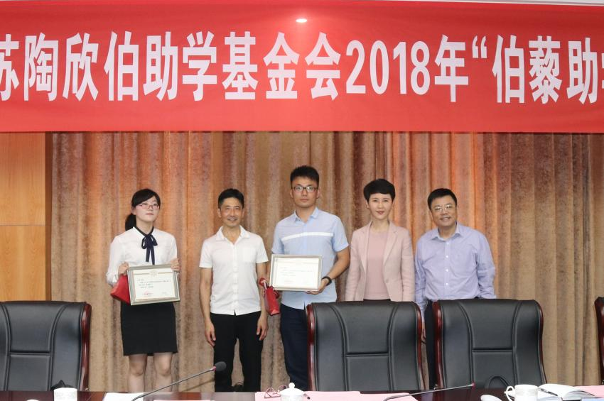泰州学院3.png
