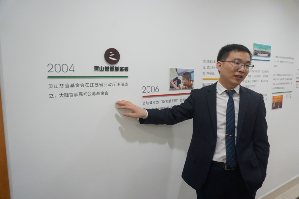 介绍灵山基金会的历史沿革_meitu_3.jpg