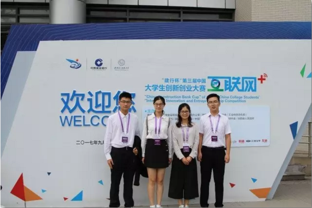 TIM图片20170920110153.png