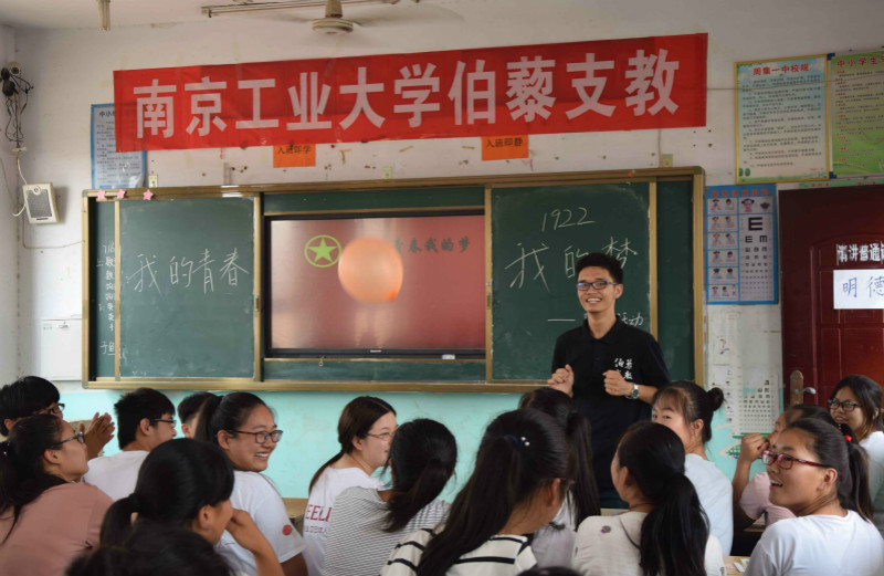 团日活动_meitu_1.jpg