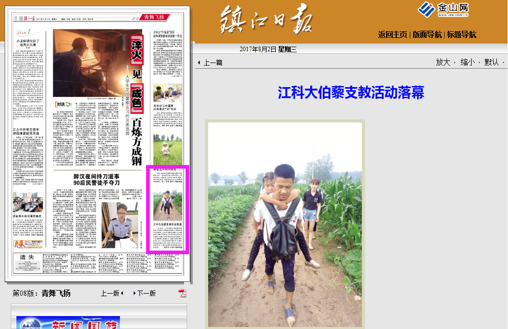 QQ截图20170802111429.png
