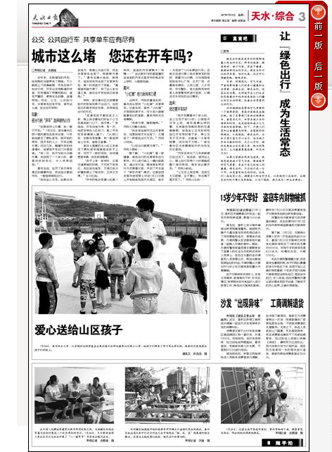 QQ截图20170801113247.png