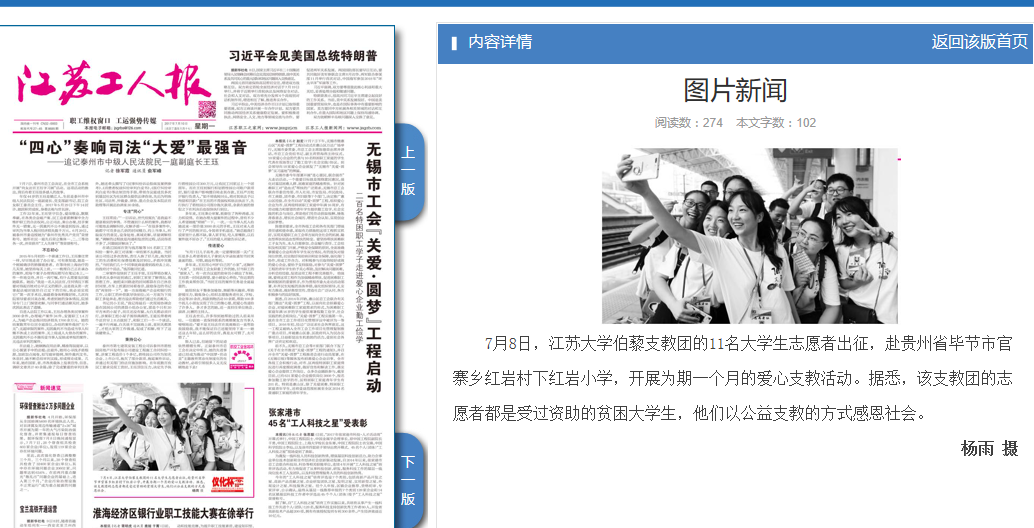 QQ截图20170726093920.png