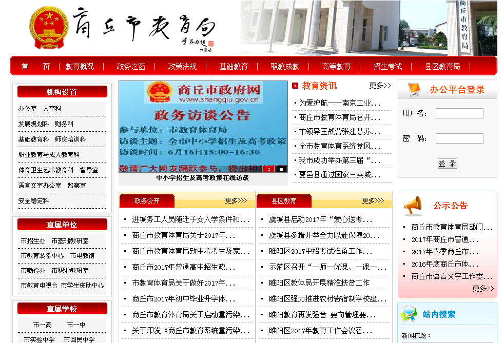 QQ图片20170721091925.png