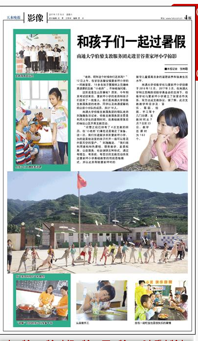 QQ截图20170718153234.png