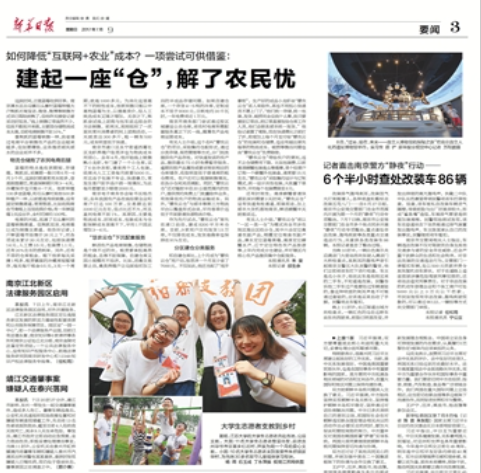 搜狗截图20170710184339.png