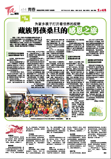 QQ图片20170509104739.png