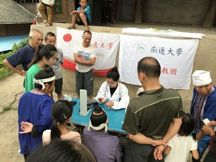 1534763749638006493.jpg 义诊5.jpg