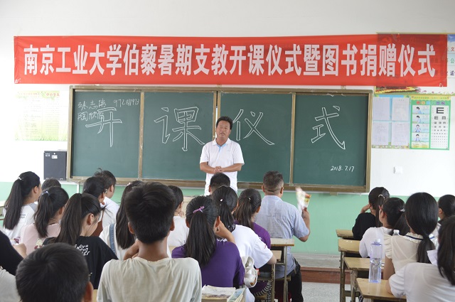 1533041942871047846.jpg 邵校长发表讲话.jpg