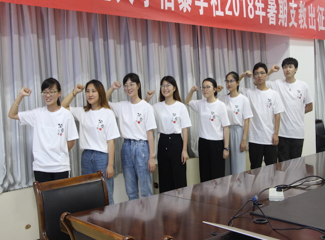 1532166800303069824.jpg 宣誓.jpg