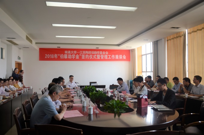 1535892601786032415.jpg 签约仪式7会议总览.jpg