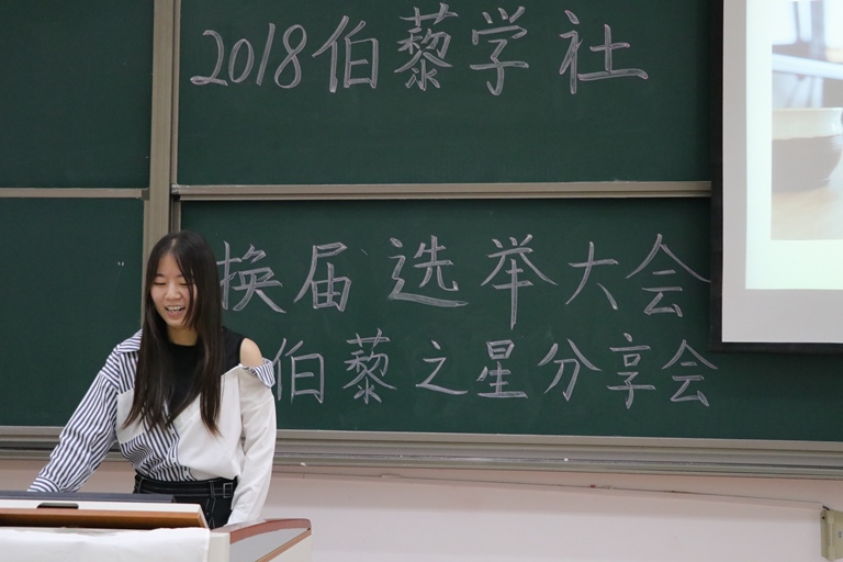 1528286744349079320.jpg 社员竞选@.jpg