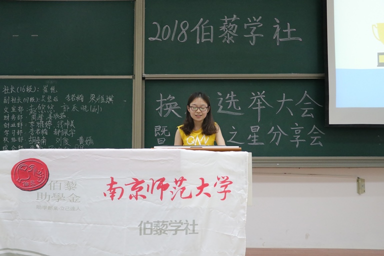 1528286775878071251.jpg 伯藜之星严攀@.jpg