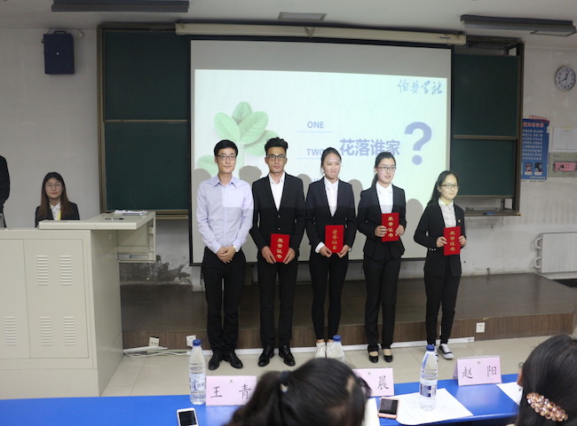 1525707598440044753.jpg 颁奖大.jpg