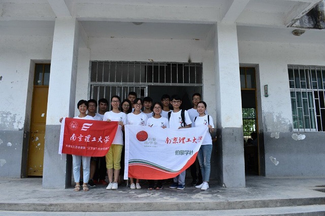 1502280229101088092.jpg 图一支教团队.jpg