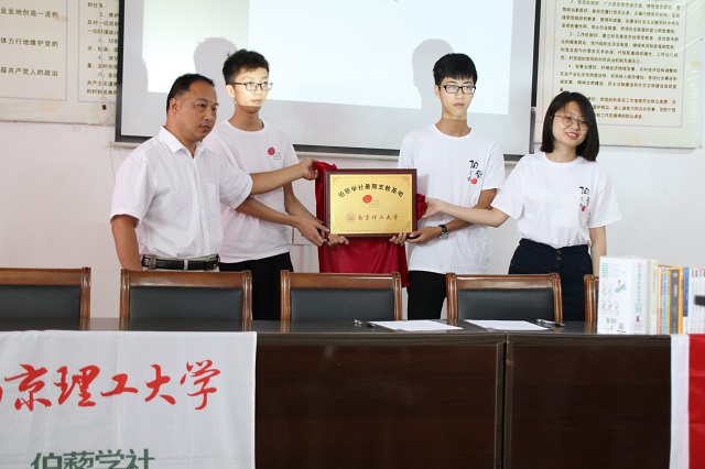 1502280313230009991.jpg 图七:挂牌仪式.jpg