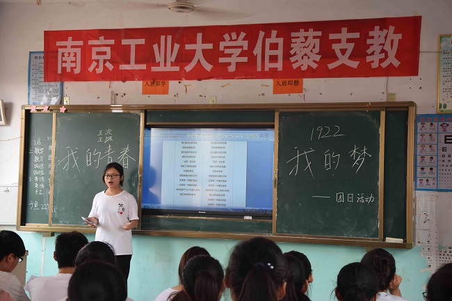 1500623011320096569.jpg 鲍东丽在教团歌.jpg