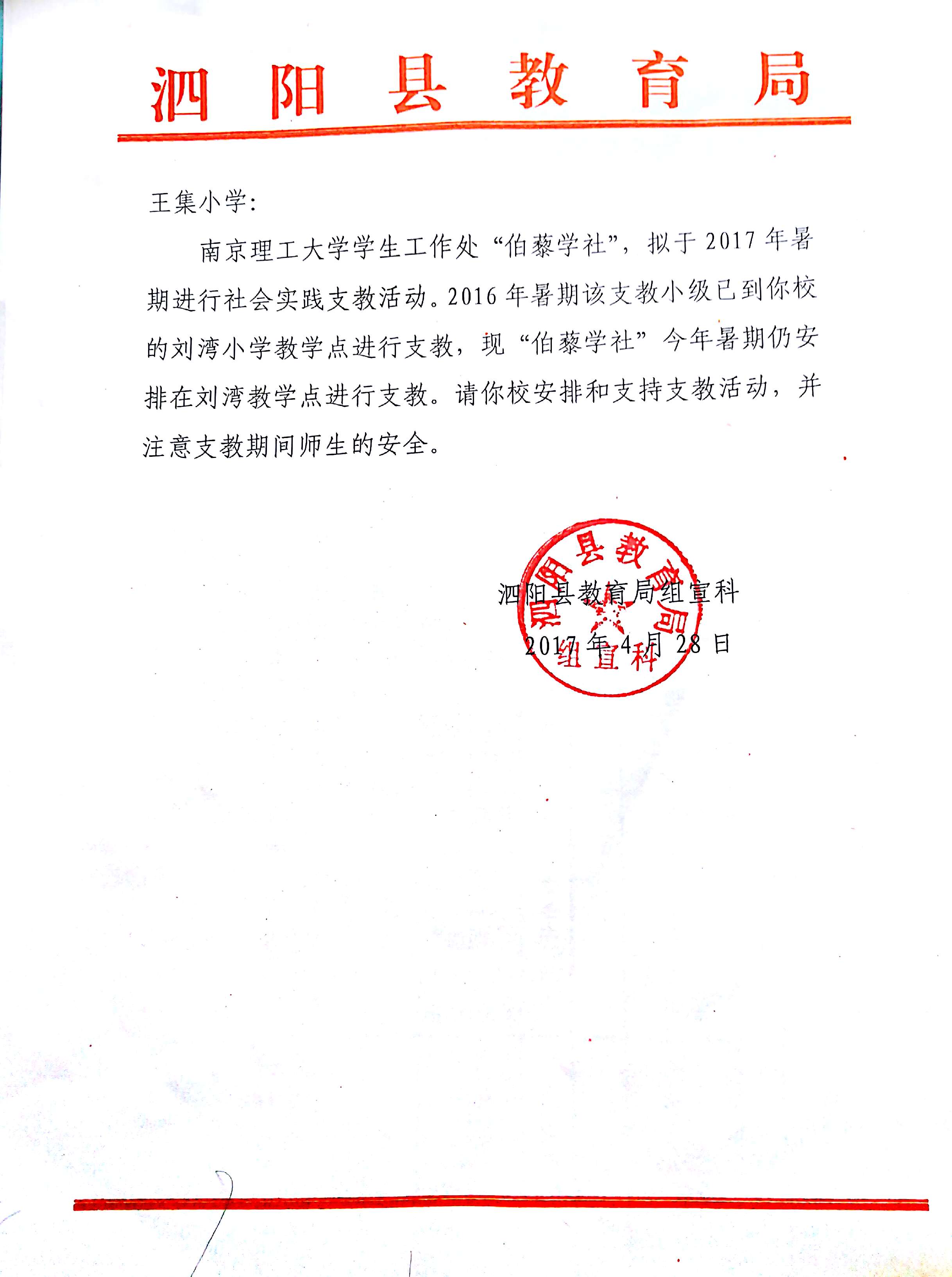 新文档 2017-05-02_2.jpg