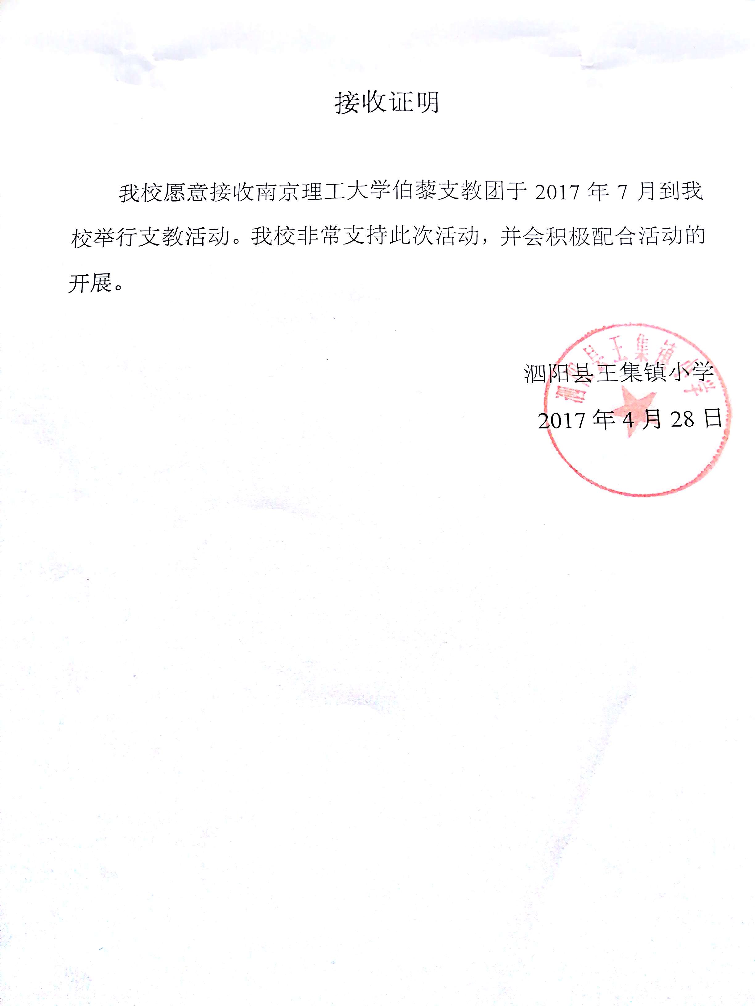 新文档 2017-05-02_1.jpg