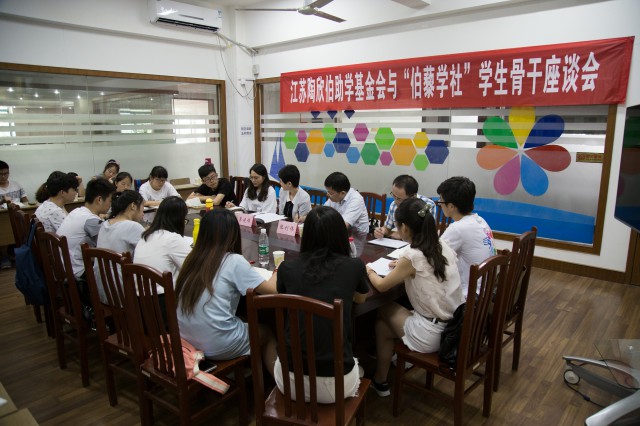 1496751526599048827.jpg 格式工厂学生骨干座谈会1.jpg