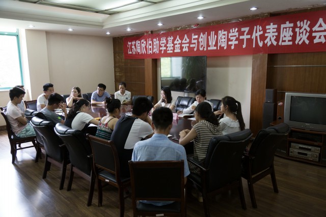 1496751315977094970.jpg 格式工厂创业座谈会.jpg